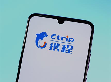 199億元！攜程第三季度凈利潤激增192%